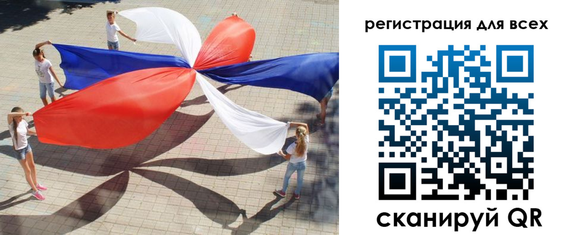 временная прописка в Вязниках