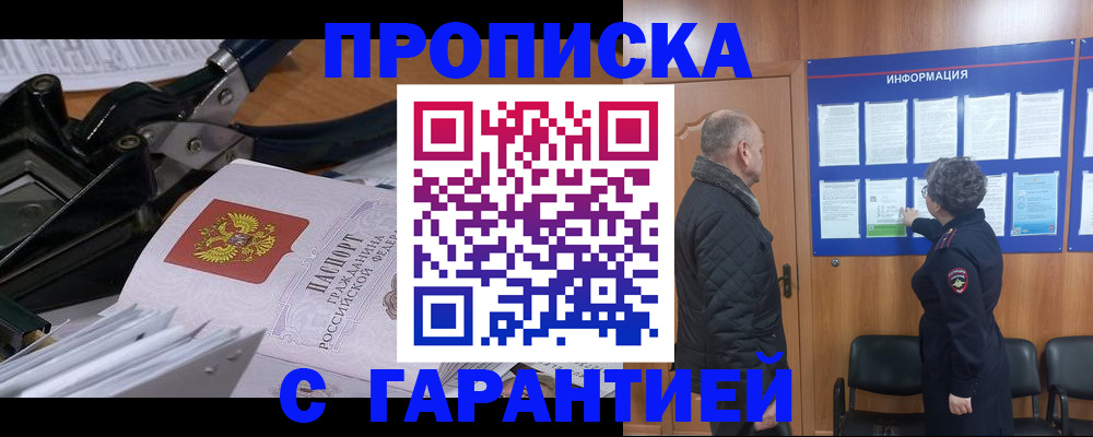 миграционный учет в Вязниках