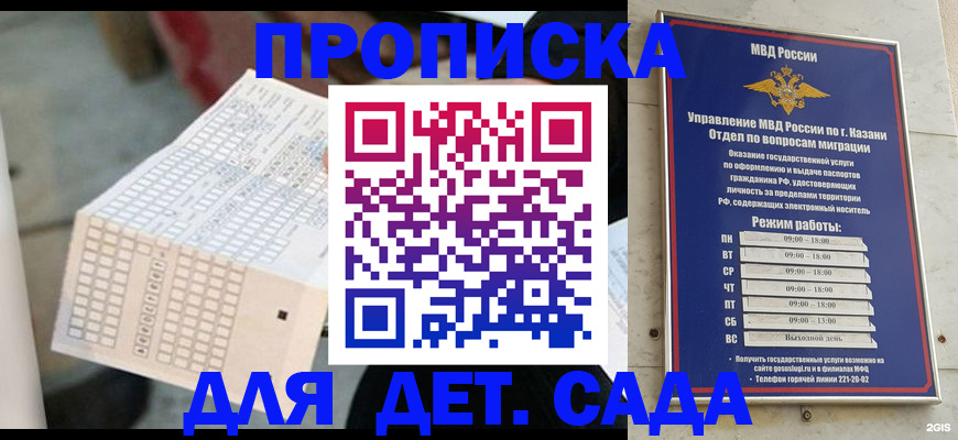 прописка поиск в Вязниках