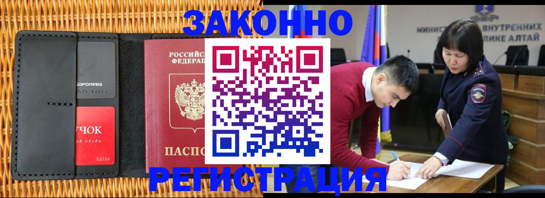 временная регистрация поиск в Вязниках