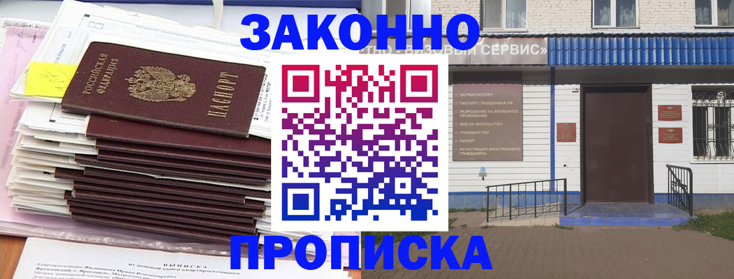 регистрация для дет. сада в Вязниках